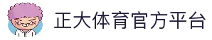 正大体育365官方网站-全天候体育资讯ZhengdaSports